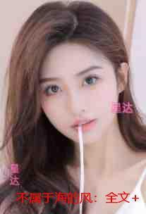曹贼?我真不是免费阅读