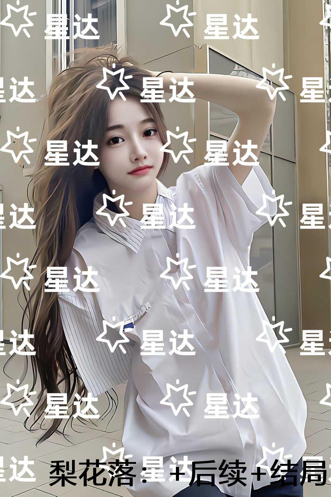 重生亚当精校