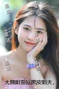 重生亚当番外 贾羽