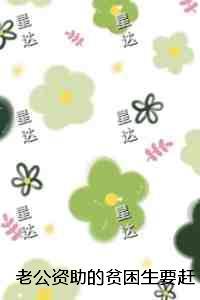 唐朝送外卖的人叫什么