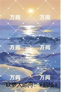 你说你惹他干嘛