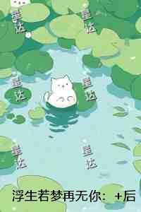 九阳神王主角几个老婆