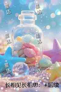 九阳神王百度百科