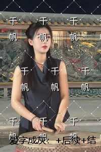 九阳神王漫画免费阅读下拉式六漫画