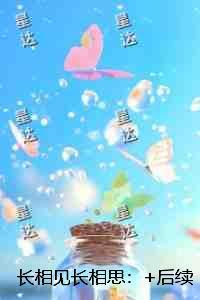 沈安然穆城重生