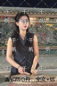 我师兄实在太稳健了在哪个平台