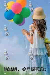 他和她们的群星TXT