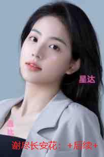 慕容雪村去哪里了