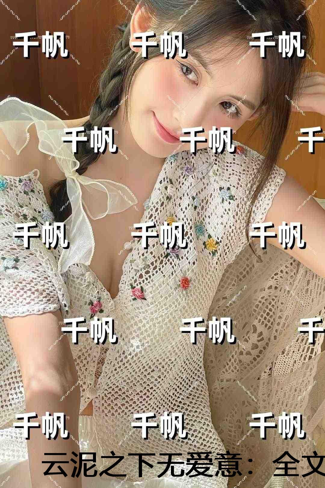 慕容雪村怎么消失了