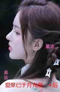 大院养娃日常许草丫七星茶第十七