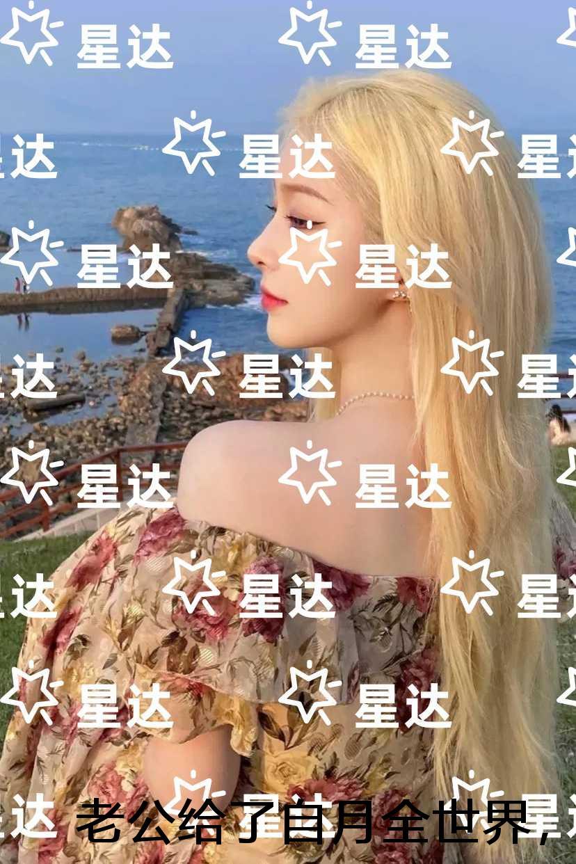 本死灵术士要攻略已死的美少女们主角叫什么
