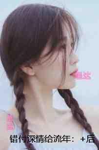 本死灵术士要攻略已死的美少女们 第501章