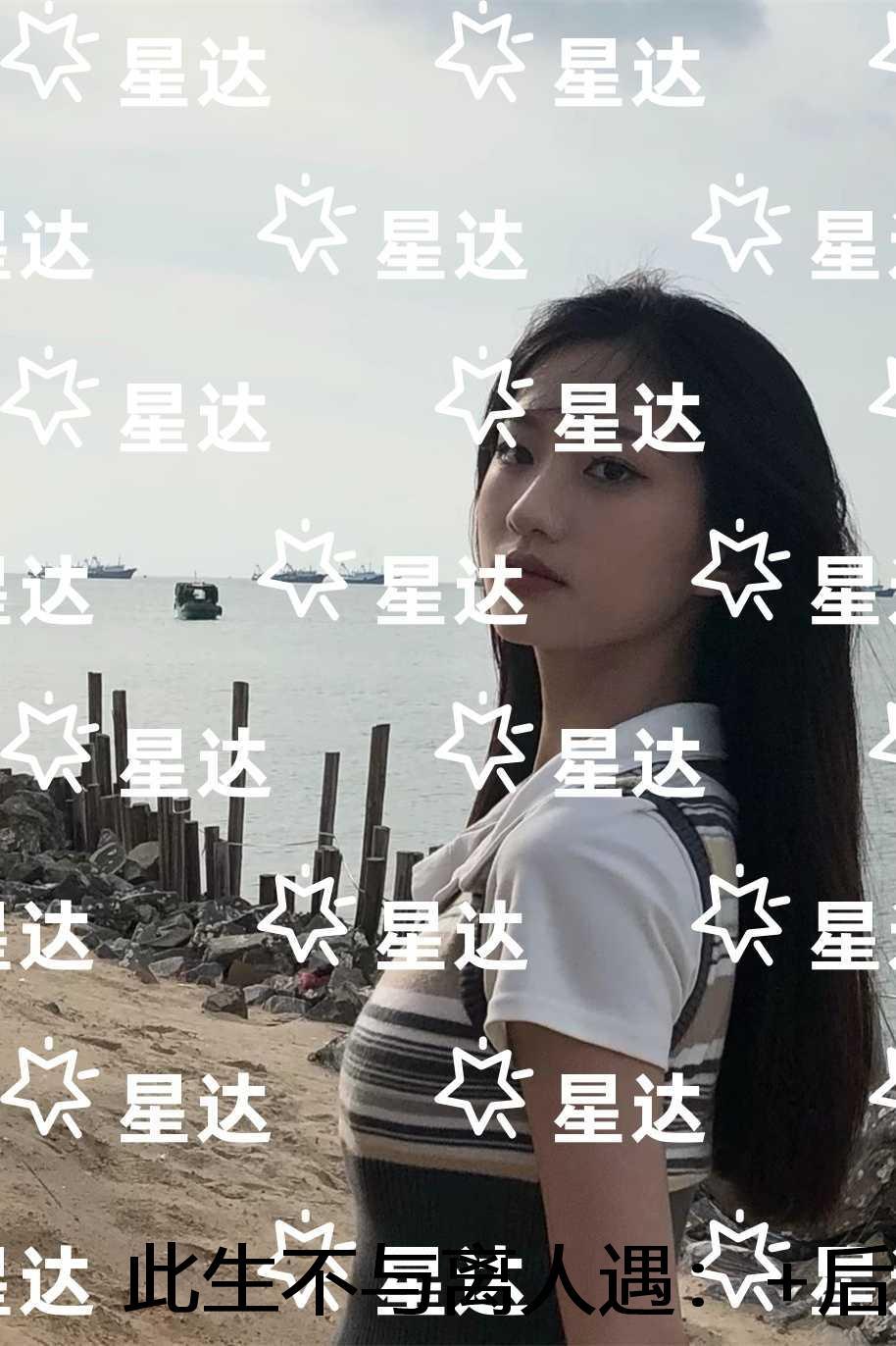 诸天剧透群 渡红尘