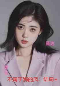 时光和你都很美 笔趣阁