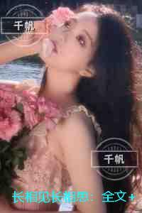 勒胡马女主角是谁