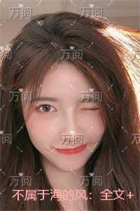 太古战帝诀女主角有几个