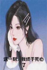 魔鬼传奇龙珠传说