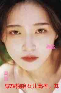 农家有女