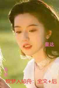 幕后反派她靠吞噬成神番茄