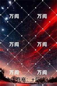 在灵气复苏前修练的