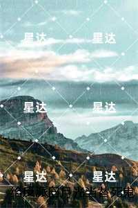 养龙by天良发动机