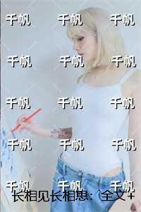 养龙 苏特