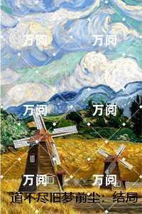 武帝归来李云霄