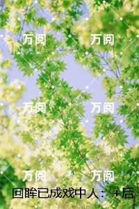 战天京晚清军政传信录txt