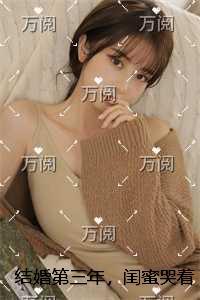 头号黑粉免费阅读