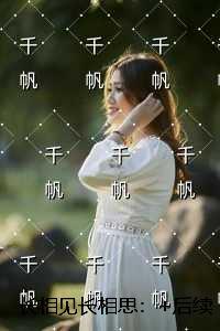 重启人生2000之传奇人生