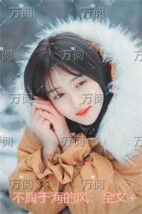 都市无敌战神林北林楠最新