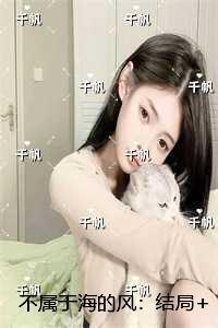 唐骑免费全文阅读无弹窗