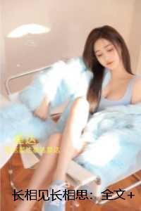 隐形富豪的星座女