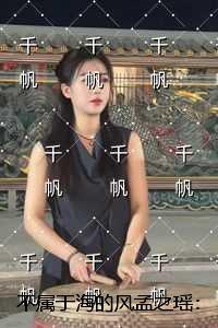 枪王之王什么段位