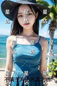 超神学院之战神孙悟空