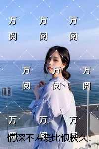 赵一笙陆时亦鱼小语