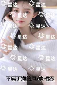 荣誉学生 勒卡雷