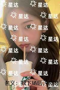 天神学院大长老结局