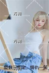 鬼喘气陈词