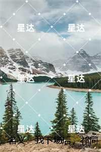 鬼喘气吕肃到底是谁