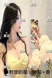 我的修仙过于简单笔趣阁