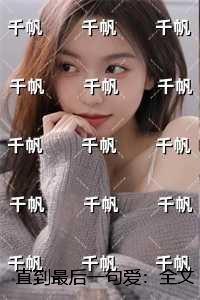 清梦醒星河