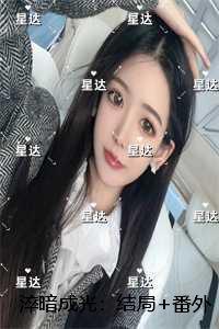 直播算命太准国家请我出山txt