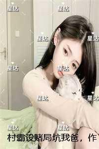 我在立海养崽崽TXT