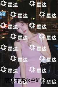 师娘师姐太宠我一千五二百五十五章