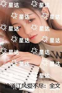 暗部列传by机械松鼠