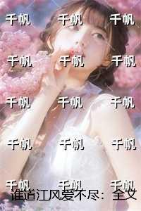 暗部列传txt