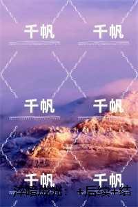 淬暗成光：结局+番外