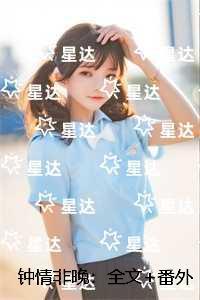 现实一种故事梗概