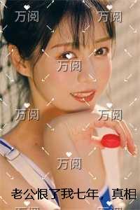 人生百忌读后感1500字左右